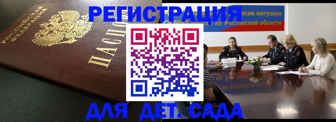 пропишу в квартире в Топках